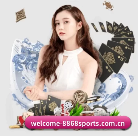 welcome-8868sports.com.cn APP 界面